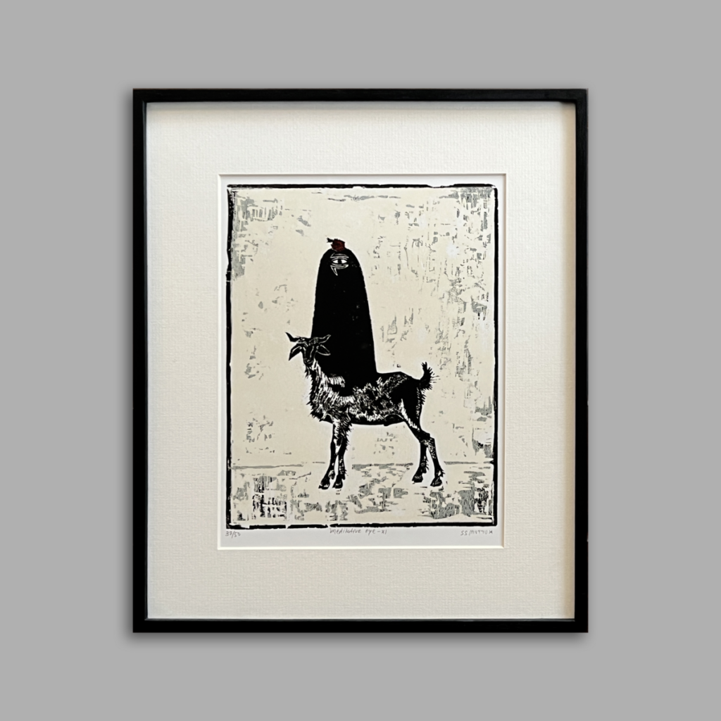 Meditative Eye XII - (Portfolio Print - Edition of 50)