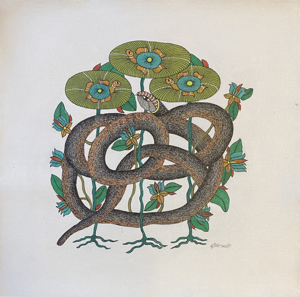 Gond