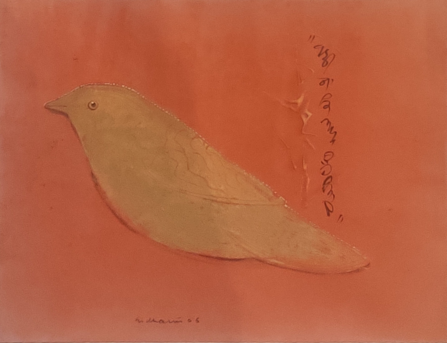 Untitled (UNFRAMED)