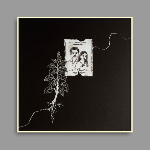 Where time settles - 7 (edition 1 of 2)