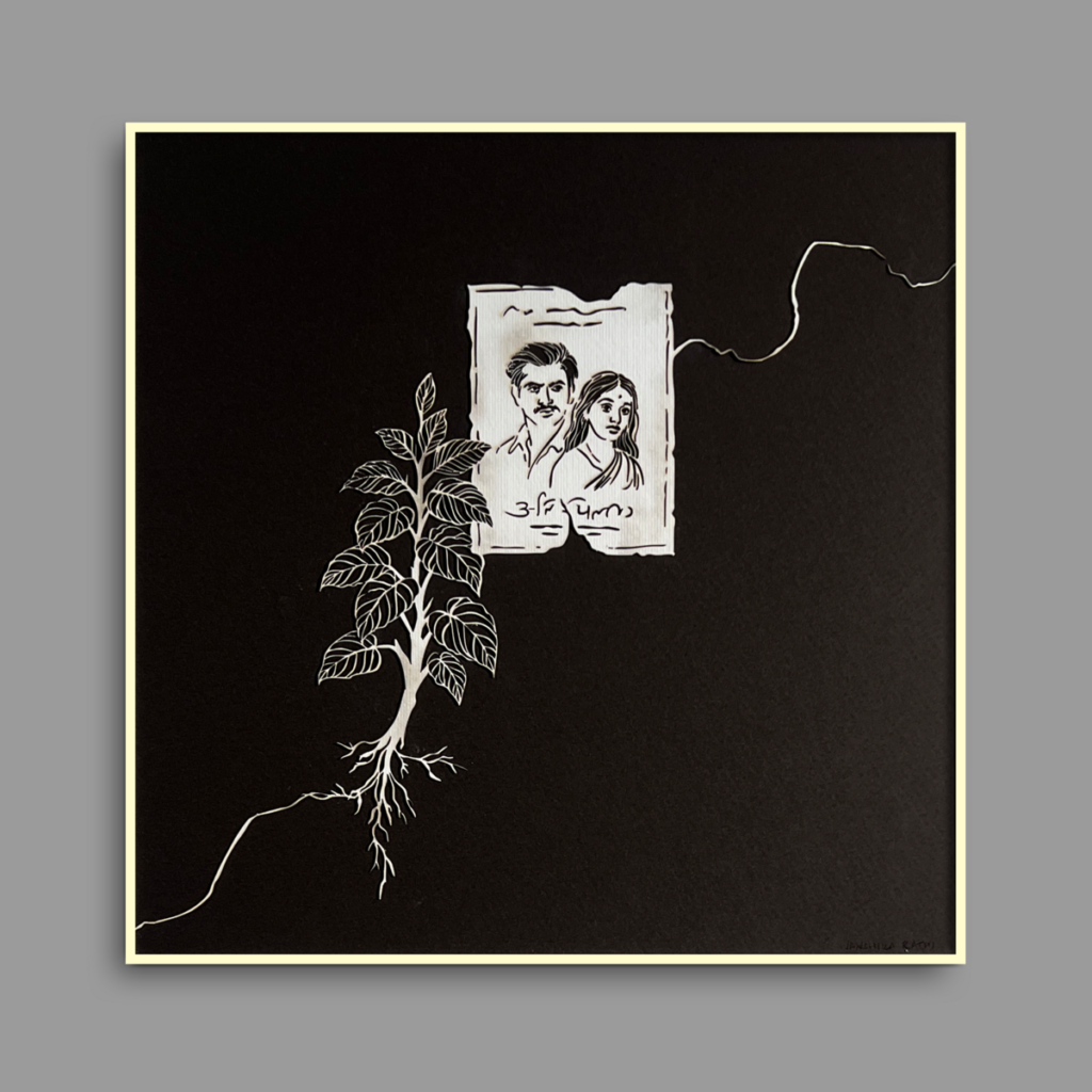 Where time settles - 7 (edition 1 of 2)